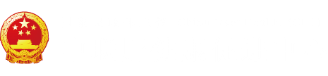 啊啊啊啊不要再插了鸡巴太大了受不了了网站入口"